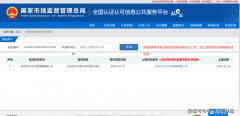    服拆质检尝试室 布料质检演讲尝试室