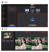 <b>老照片修复神器速速码住! 新投集团签约百万锭棉</b>